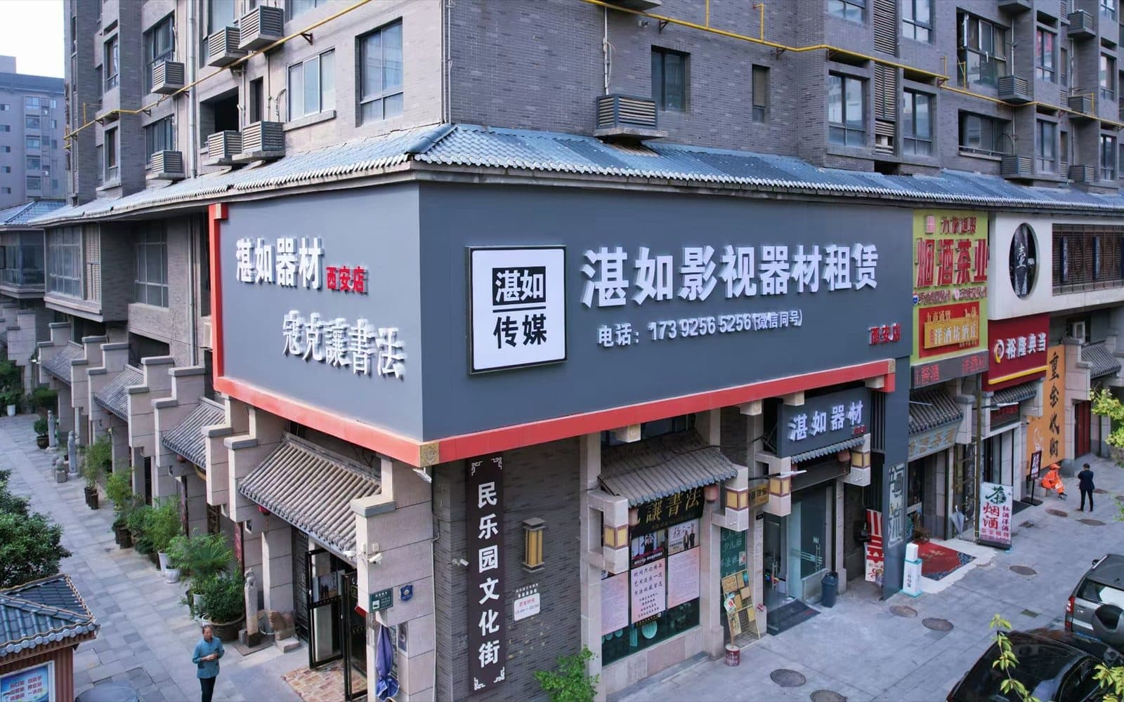 Xi'an