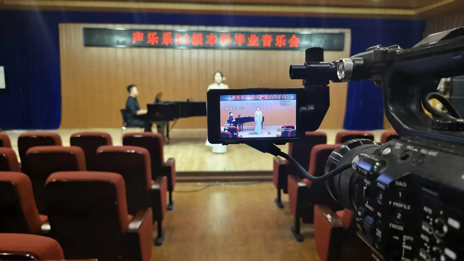 Authorised field record image 3 for 长春大学音乐学院毕业音乐会录制