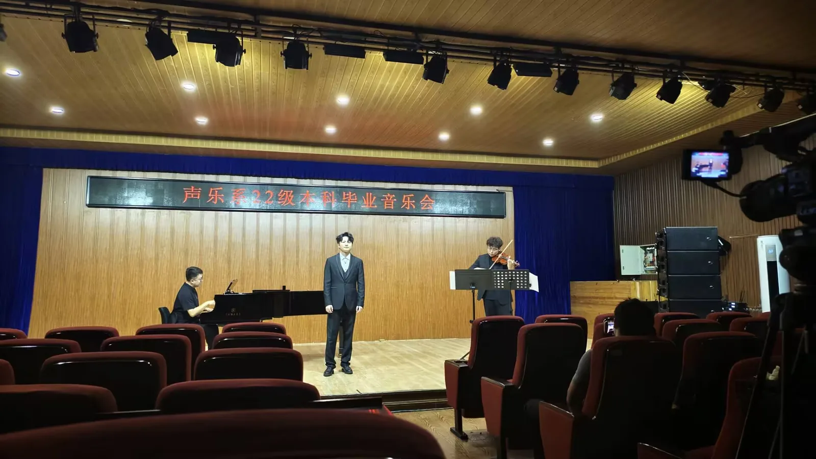 Authorised field record image 4 for 长春大学音乐学院毕业音乐会录制