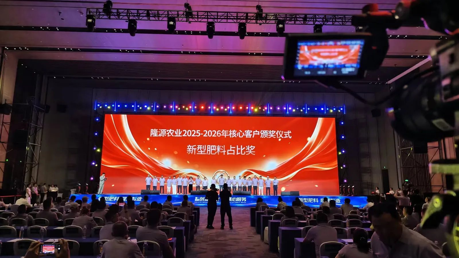 Authorised field record image 1 for 国际影都金色大厅隆源千人峰会拍摄