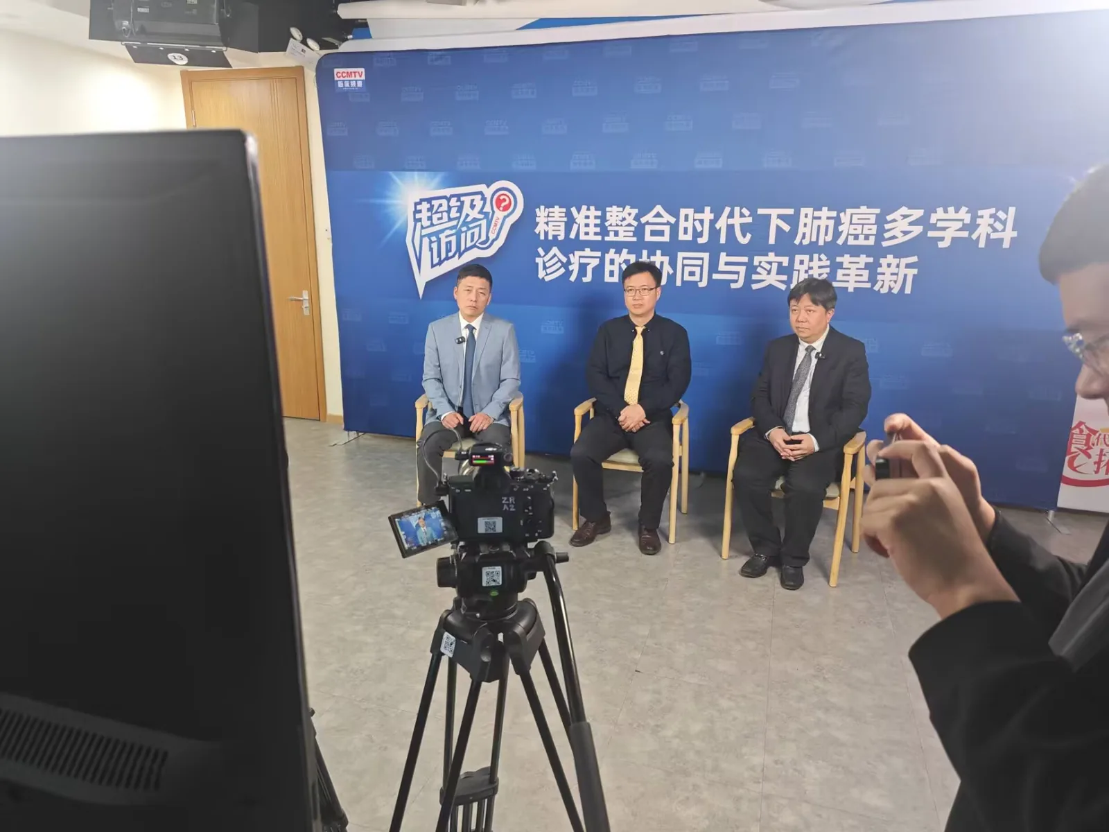 Authorised field record image 4 for 北京  20260410 助理+m4+24-105