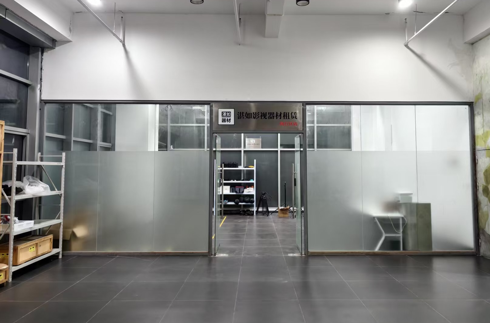 Shanghai Minhang District Store storefront