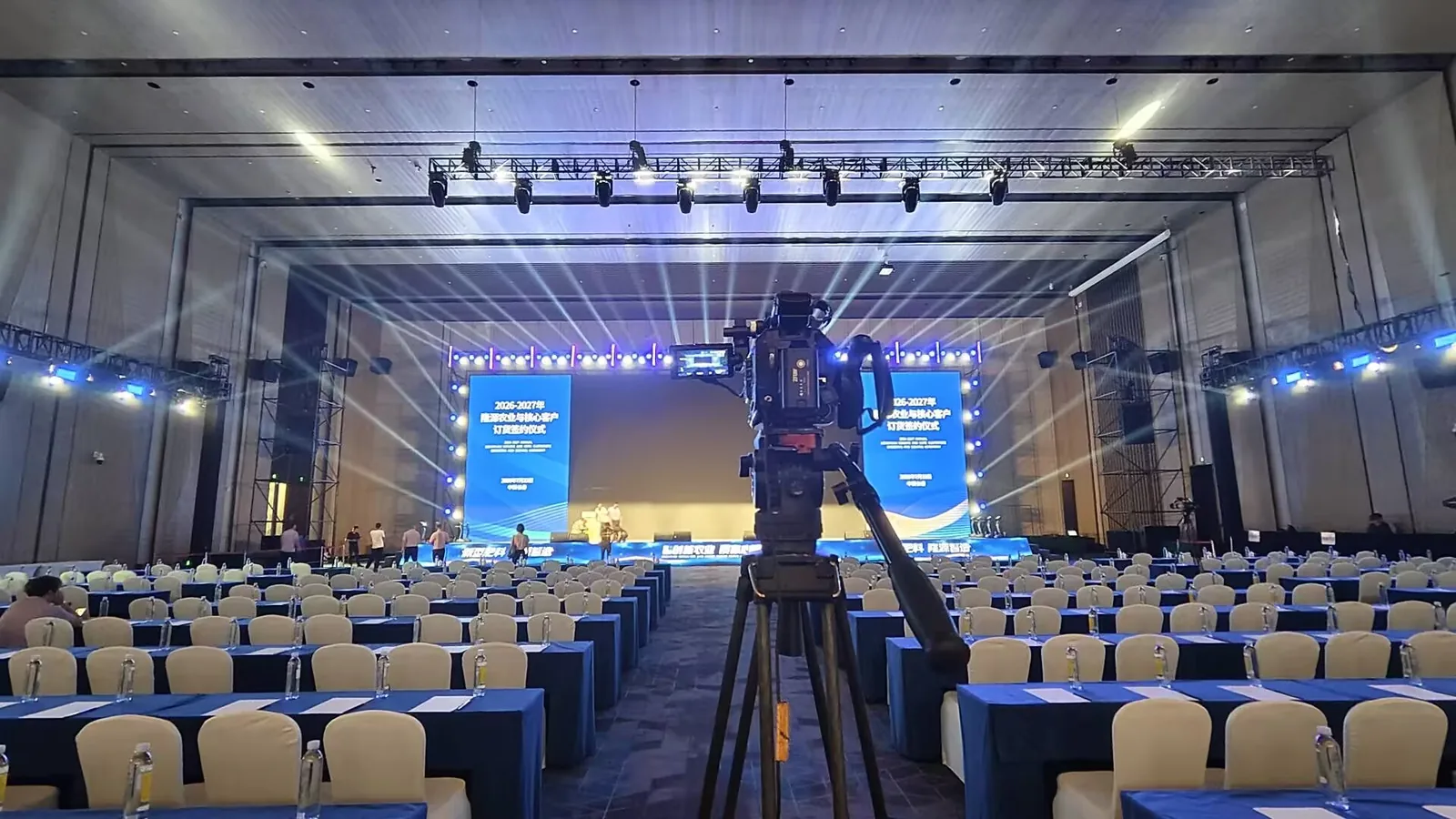 Authorised field record image 3 for 国际影都金色大厅隆源千人峰会拍摄
